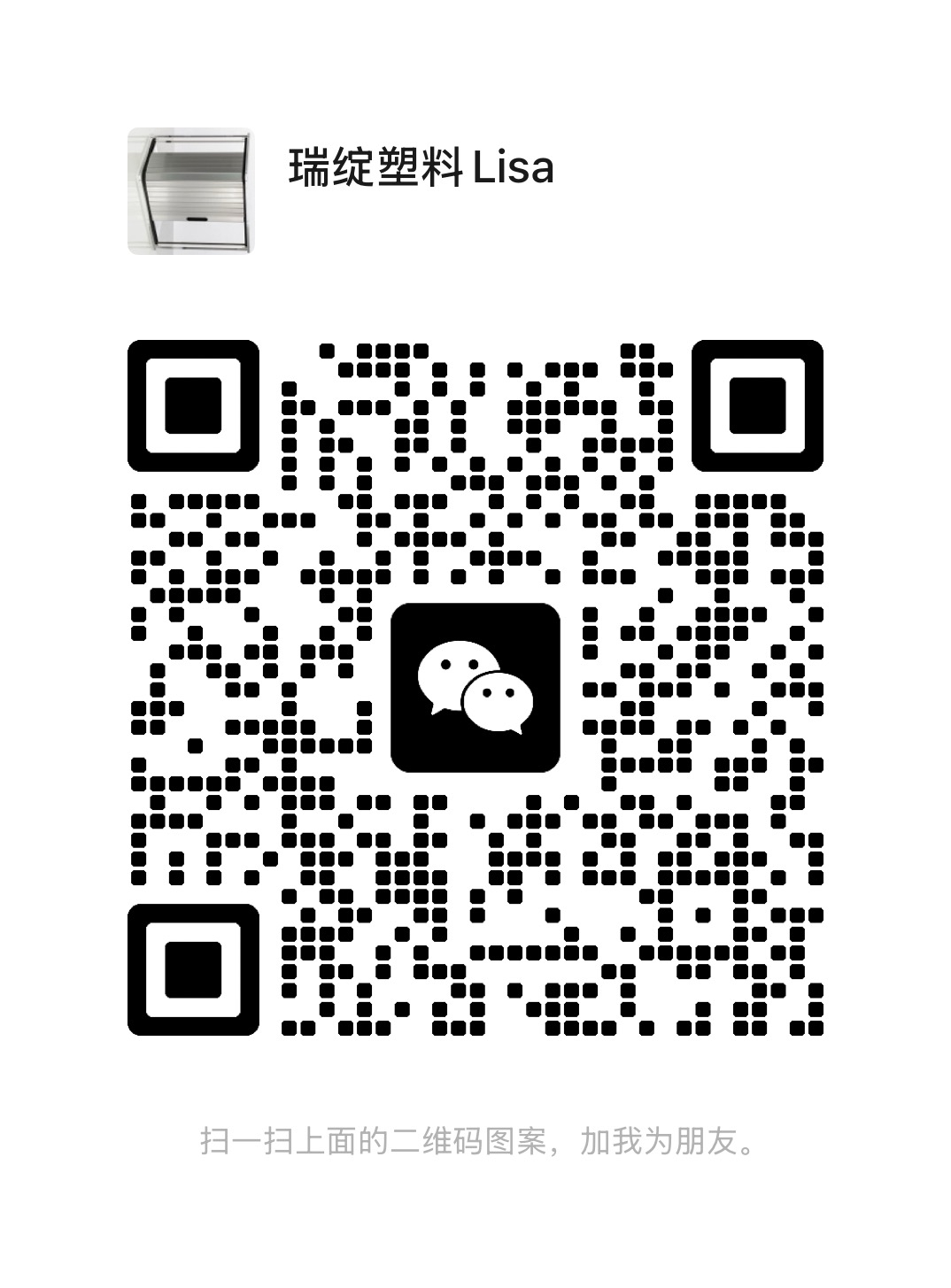 Jiangsu Ruizhan New Material Technology Co., LTD.