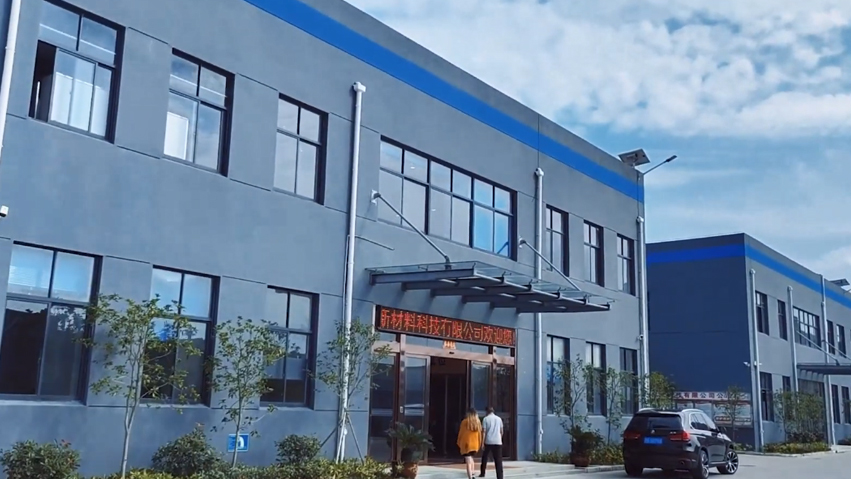 Ruizhan Factory Exploration Video