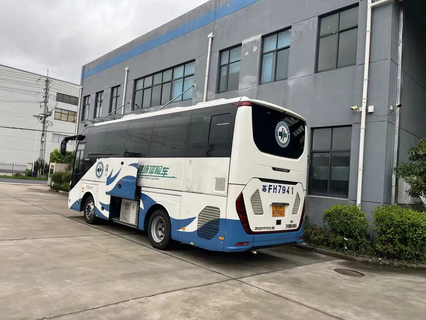 2024 Ruizhan Employee Annual Physical Examination